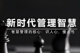 高开低走！文班17中6&三分6中2 得到19分13板4助1断8帽